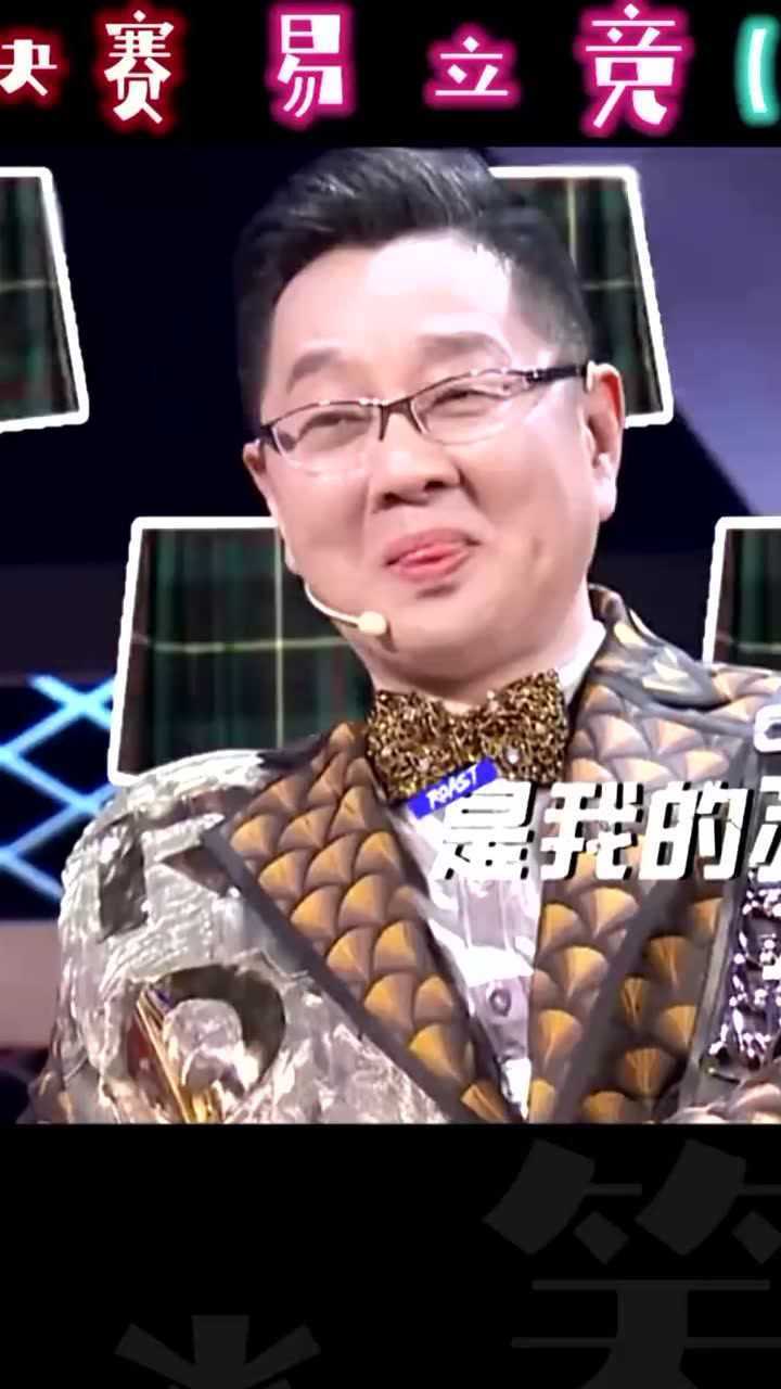 我们都爱脱口秀吐槽大会总决赛易立竞