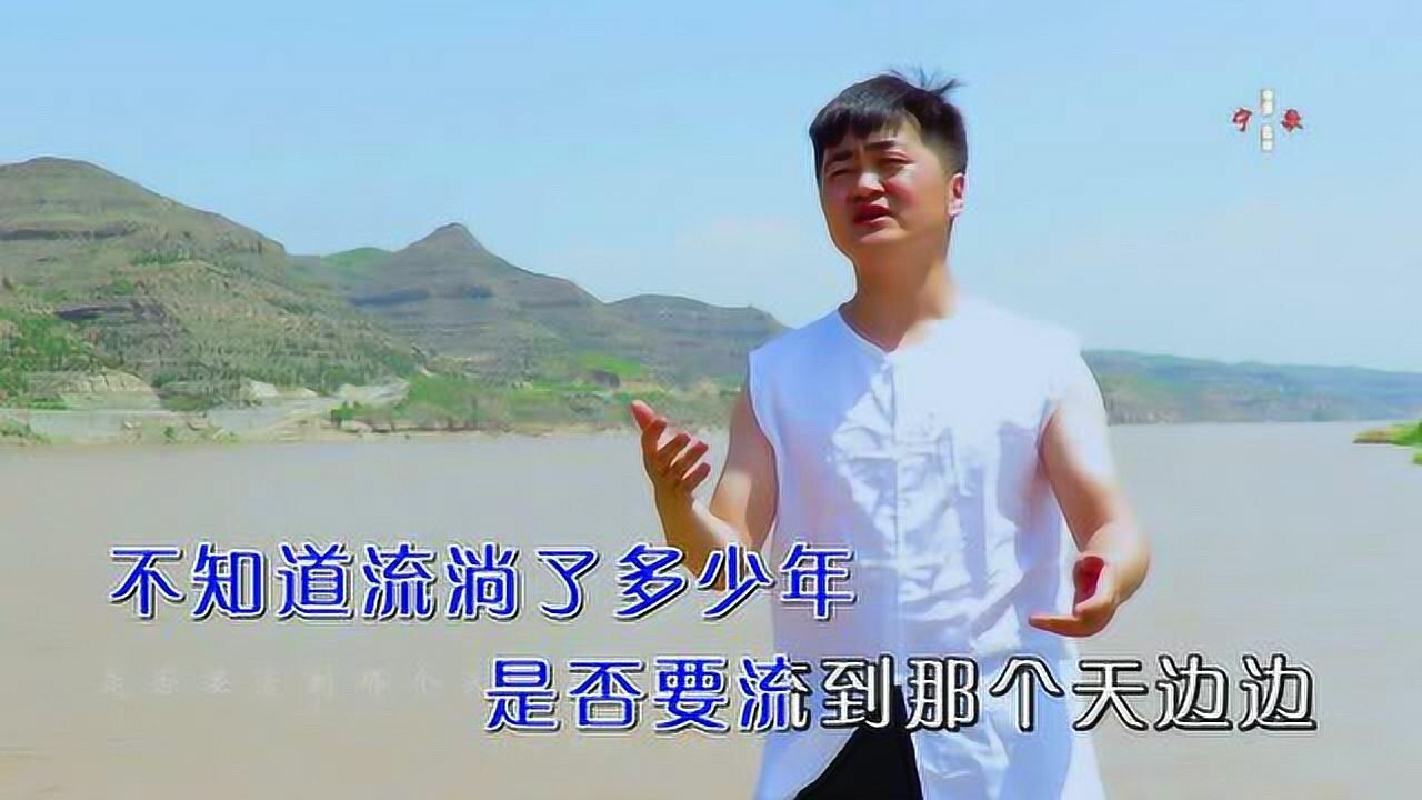古银州浩浩-黄河情缘-ktv