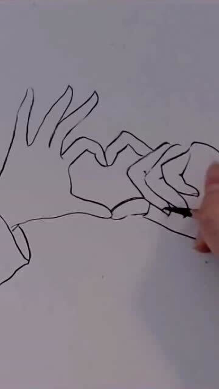 教你画双手比心