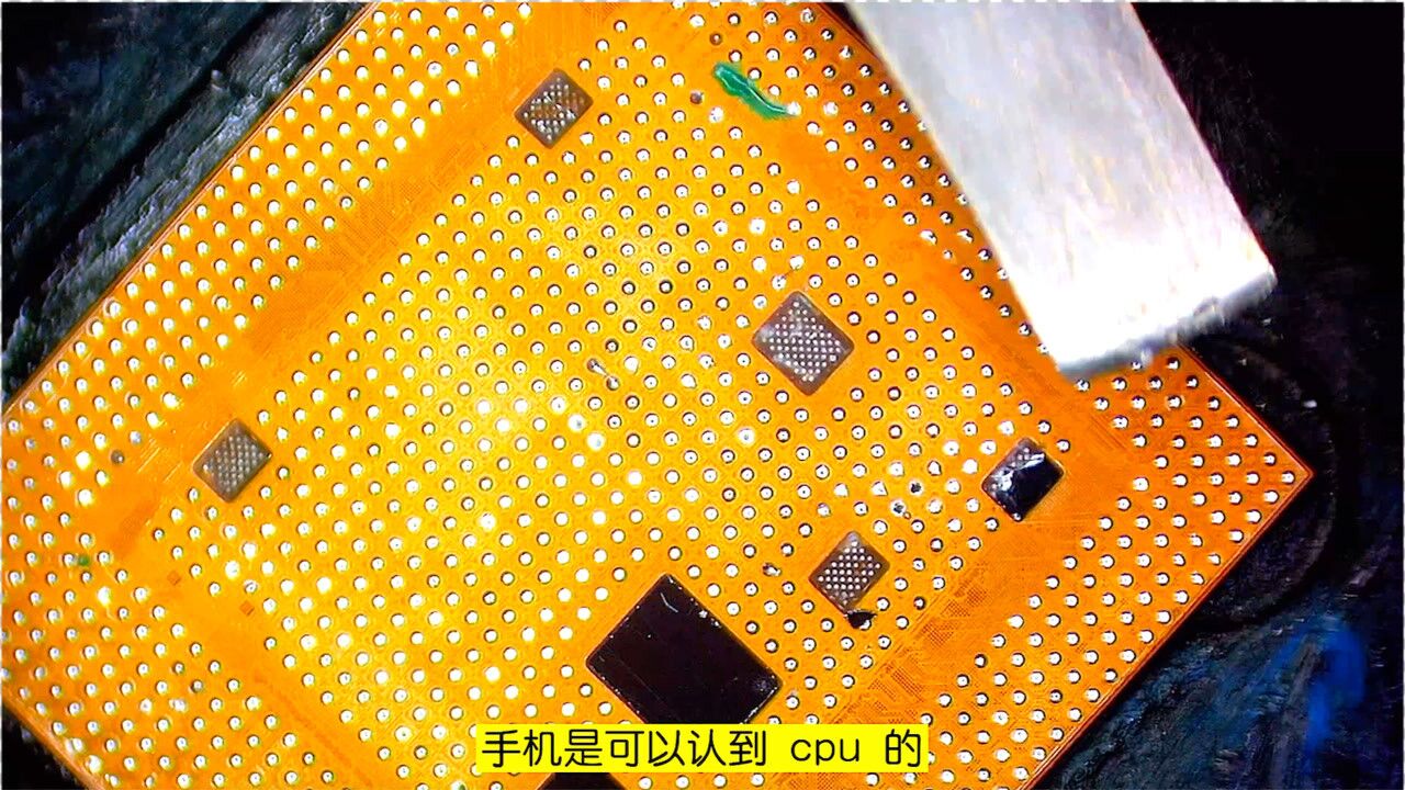 如何手工焊接实现在5纳米的cpu线路上飞线操作_腾讯视频