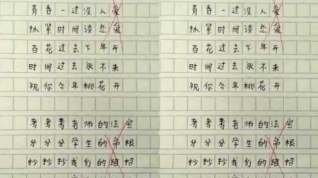 小学生写的一千分作文,看完我都懵了,分数确定是老师批的?