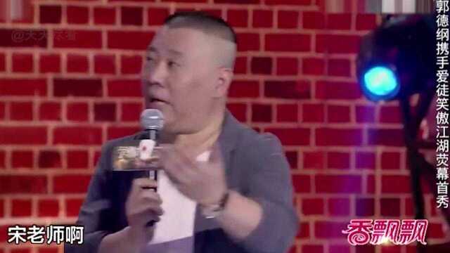 盘点五大爆笑调侃,幽默风趣又解气,让你乐翻天