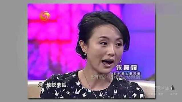 王千源:误入演艺圈后只能混日子,因一个小孩改变,最终成影帝