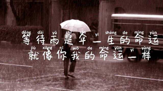 我喜欢雨天,稀稀落落!