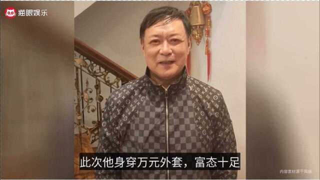 62岁迟志强罕见露面,满脸通红穿万元外套,曾因流氓罪入狱4年