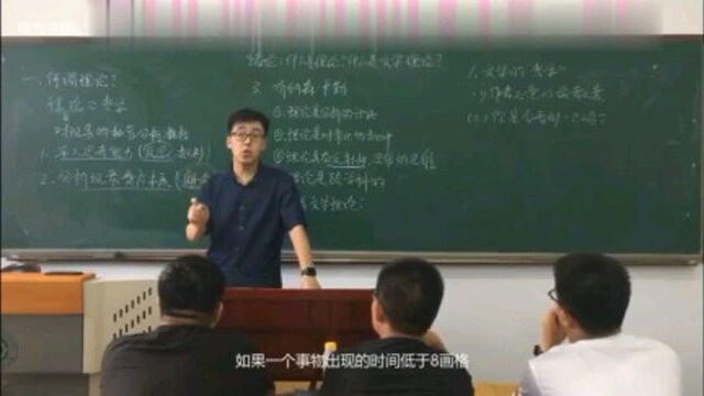 我们对电影的认知很大程度上取决于我们的知识背景和熟悉的事物