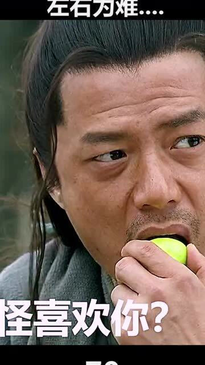 韩信在郦鸢和季桃之间左右为难韩信对郦鸢说不能带她走