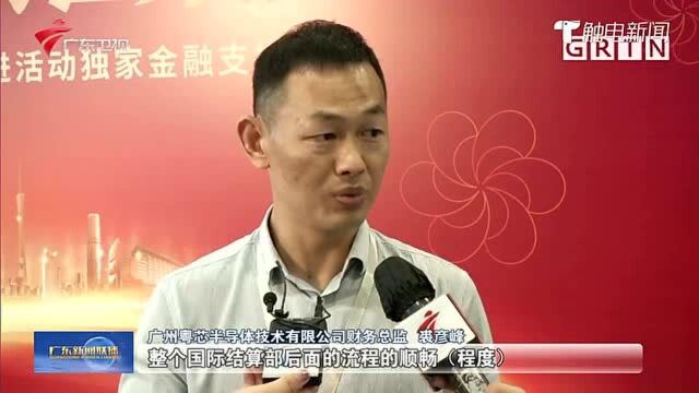 广交会举办双循环促进活动 助力企业“内外兼修”