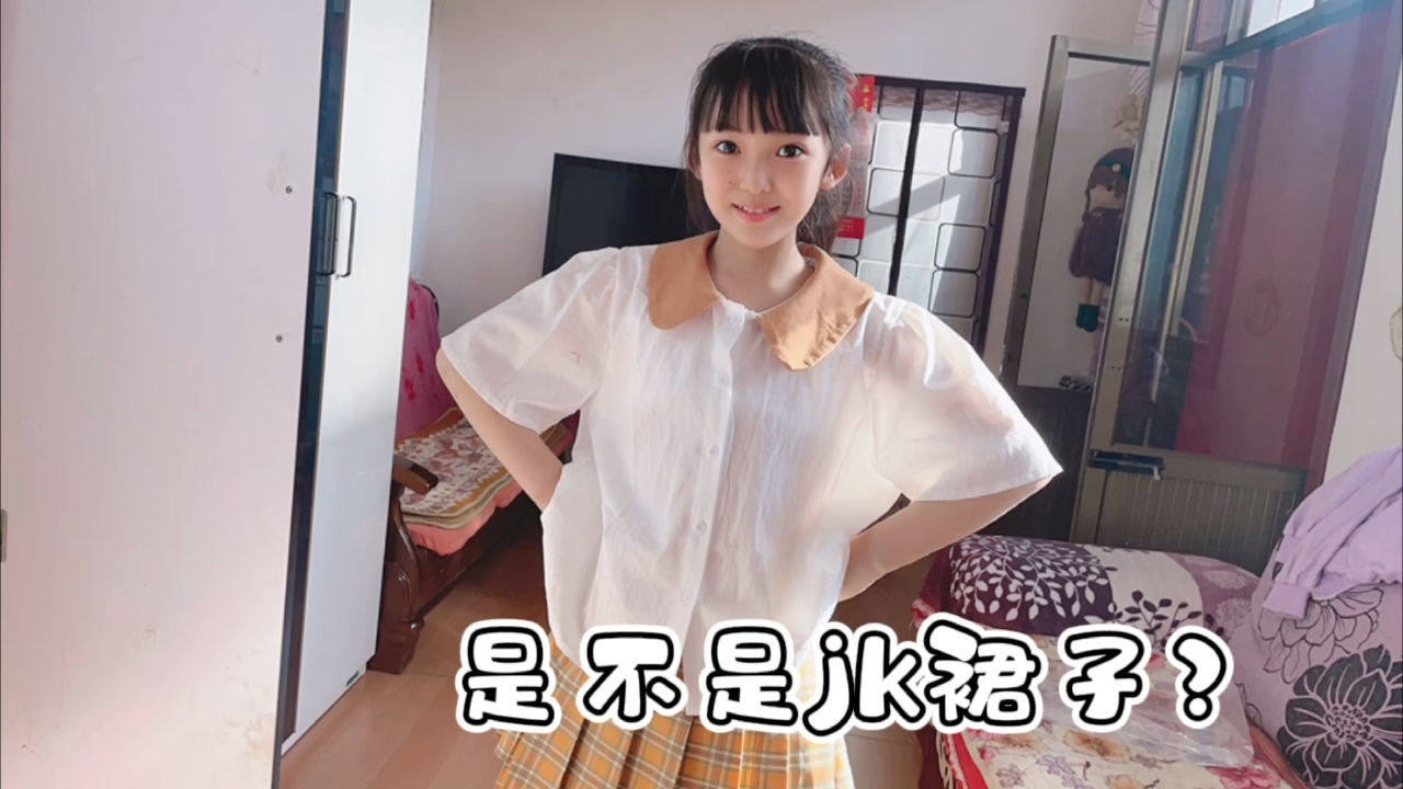 妈妈给晨妤买了一套jk裙子晨妤穿上很喜欢就是有点大了