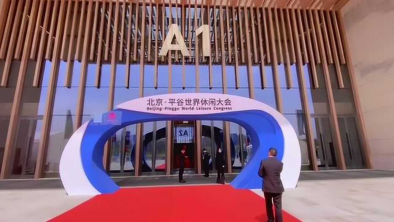 马大姐食品美味助力第十六届世界休闲大会圆满举办