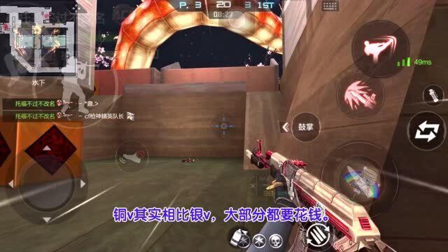 CF手游:名字改颜色的武器,居然是从超一线被踢到铜v的神器?