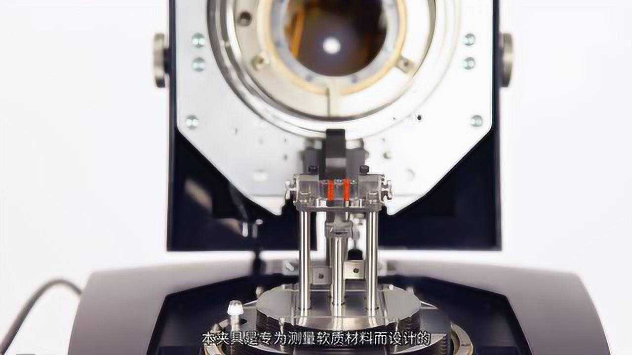 DMA850剪切三明治夹具的安装和校正_高清1080P在线观看平台_腾讯视频