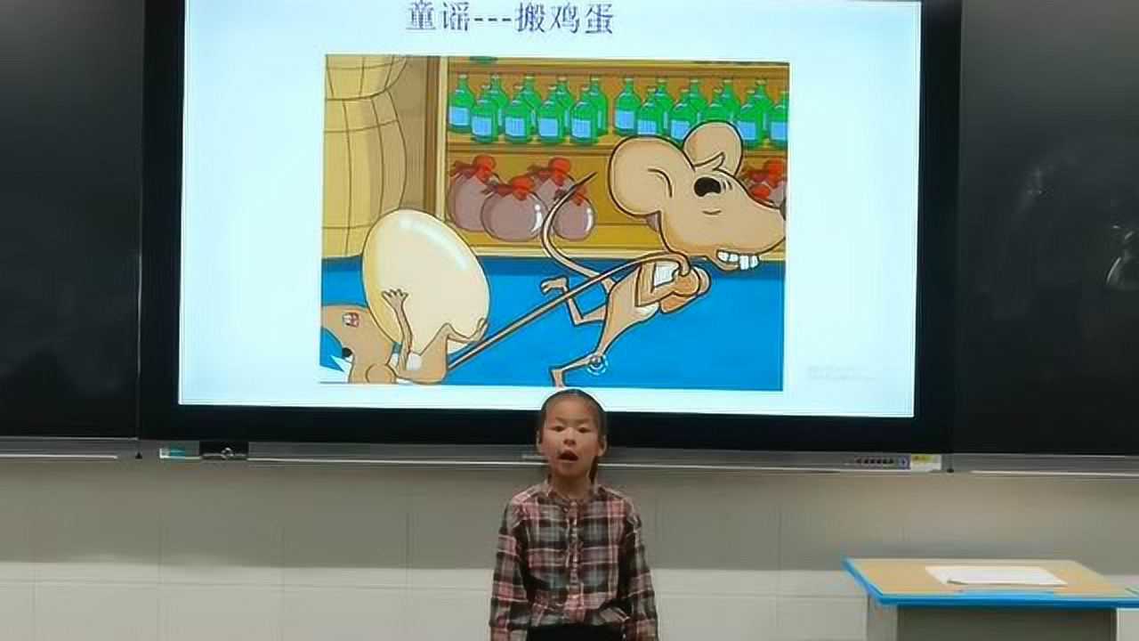 个人朗诵展示童谣《搬鸡蛋》