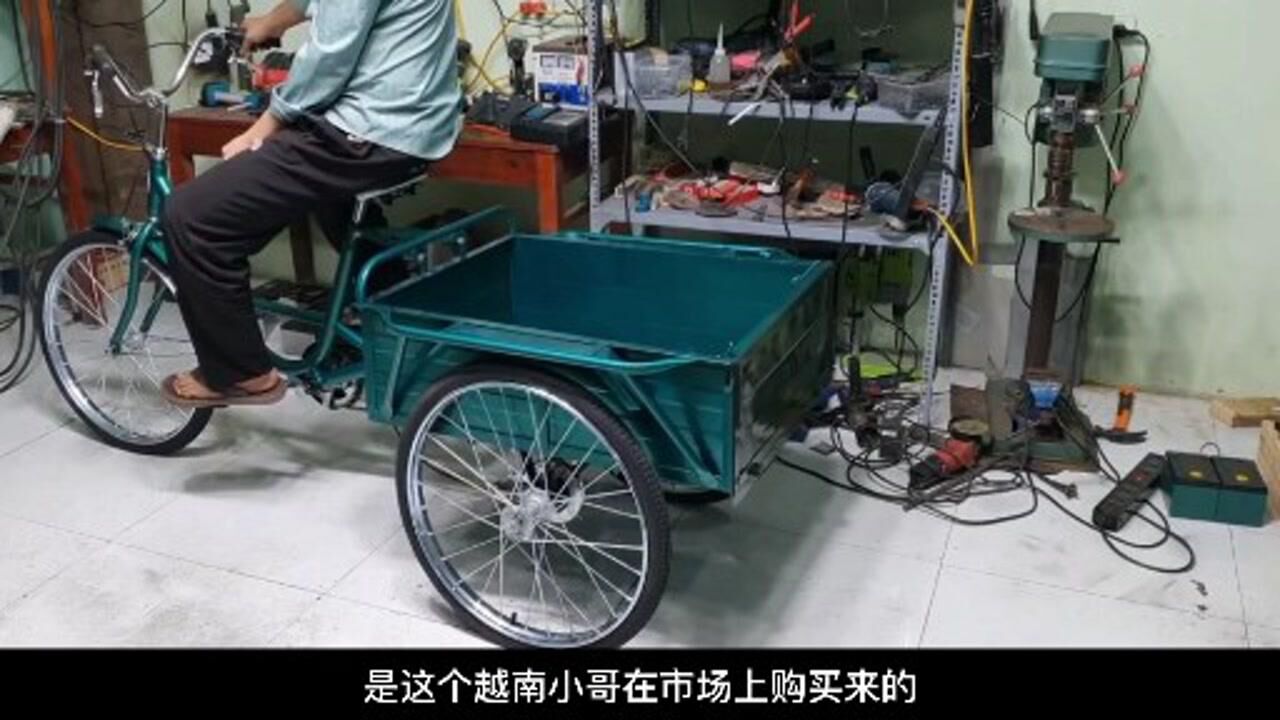 刚买的人力三轮车,男子花费几百块改成电动的,这技术我服!