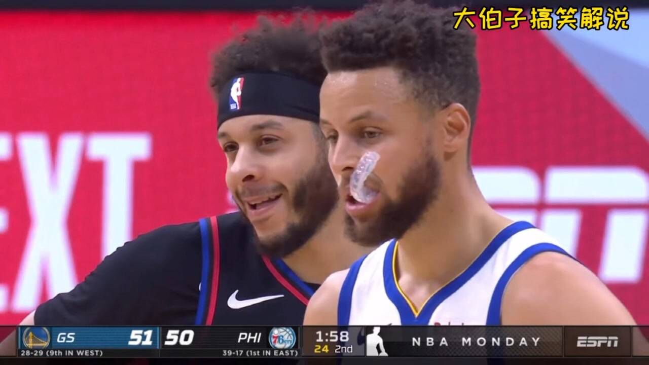 勇士战胜76人库里49分大伯子搞笑解说