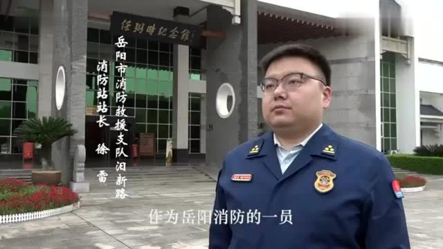 视频|“弘扬骆驼精神,传承红色基因” 岳阳消防学习任弼时精神