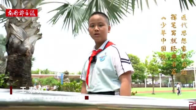 视频 | 中华少年!海口市滨海九小学生深情读诗给党听