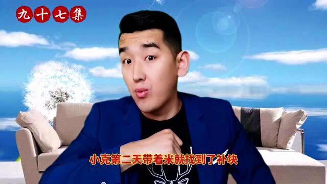 乔四手下李正光刚出来就惹怒了江西帮江西帮会怎么对付他们