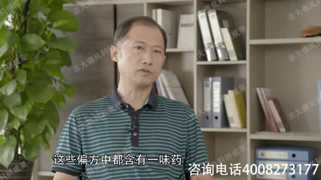 吉林大学痛风科研成果向阳花的微观世界