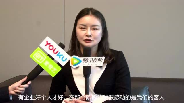 专访磊盛集团董事长杨梓琪:给美业做加法 为行业树信心