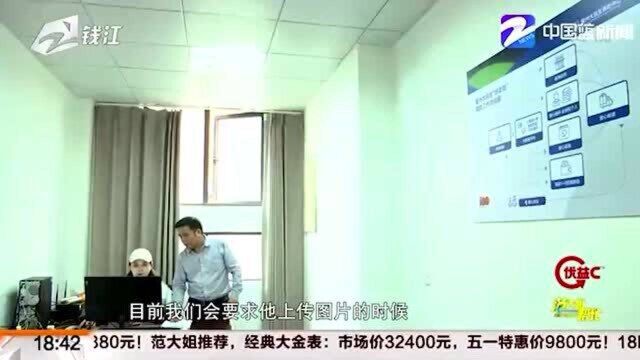 “统衢助”平台搭建互助桥梁 衢州打造社会救助闭环新模式