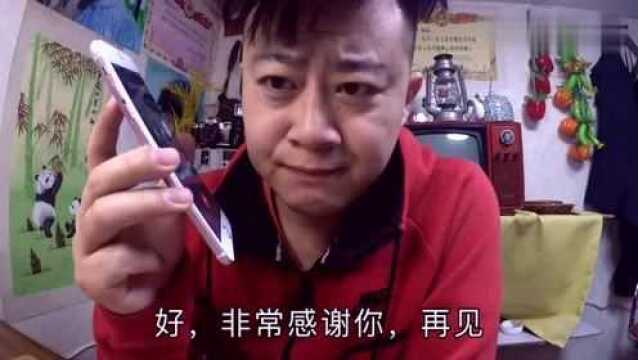 林小宝向武汉红十字会捐款200元!一方有难八方支援