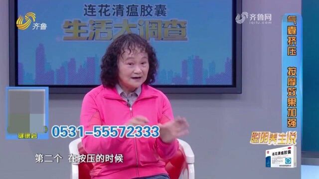 按摩椅气囊挤压效果强,专家提示:经常按摩足三里,有保健的效果