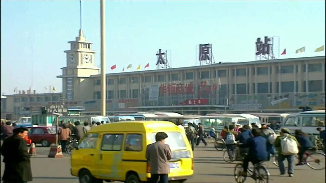 老影像90年代山西省太原市当时的街景风貌与特色美食1998