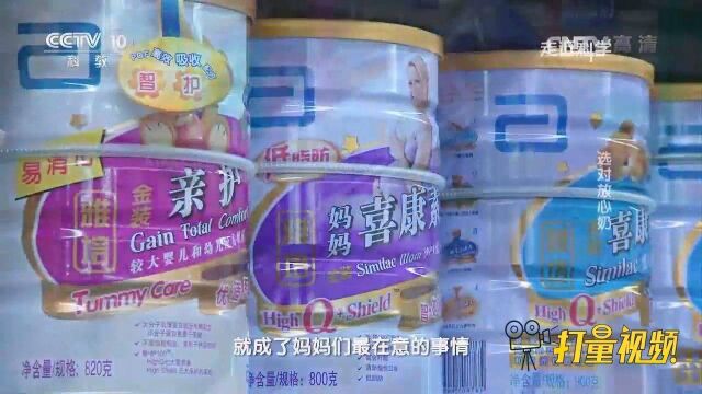 “100%进口奶源”,此类型的奶粉专家为何不推荐购买?