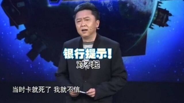 大谦世界:朋友也不能乱交,于谦就遇损友,全程爆笑不断