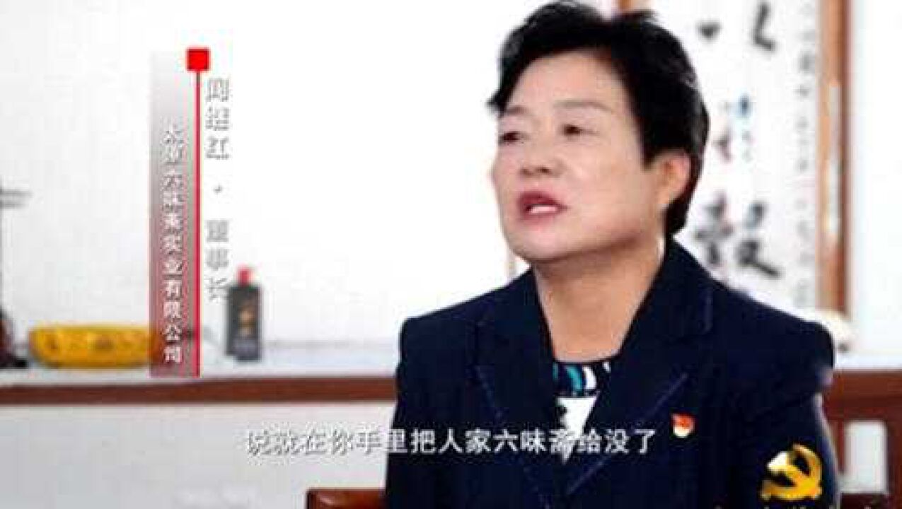 太原:阎继红架起复称台,解决六味斋诚信问题,找回老字号的口碑_高清1080P在线观看平台_腾讯视频