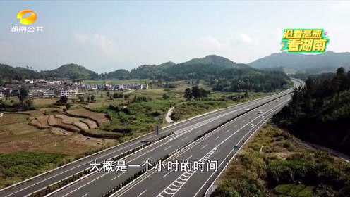（沿着高速看湖南）武深高速、厦蓉高速·郴州汝城：湖南最“烫 ”的河 生活越来越火热