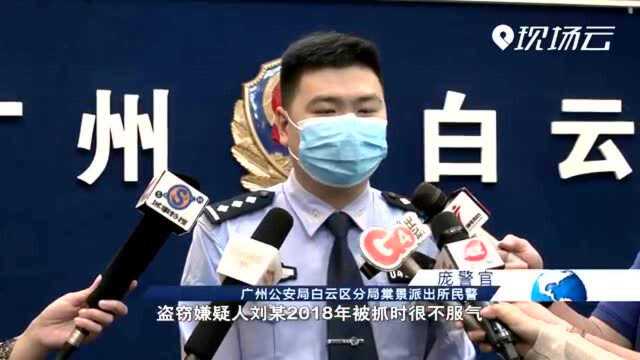 成全!小偷三年前放下狠话 民警践行诺言为其“圆梦”