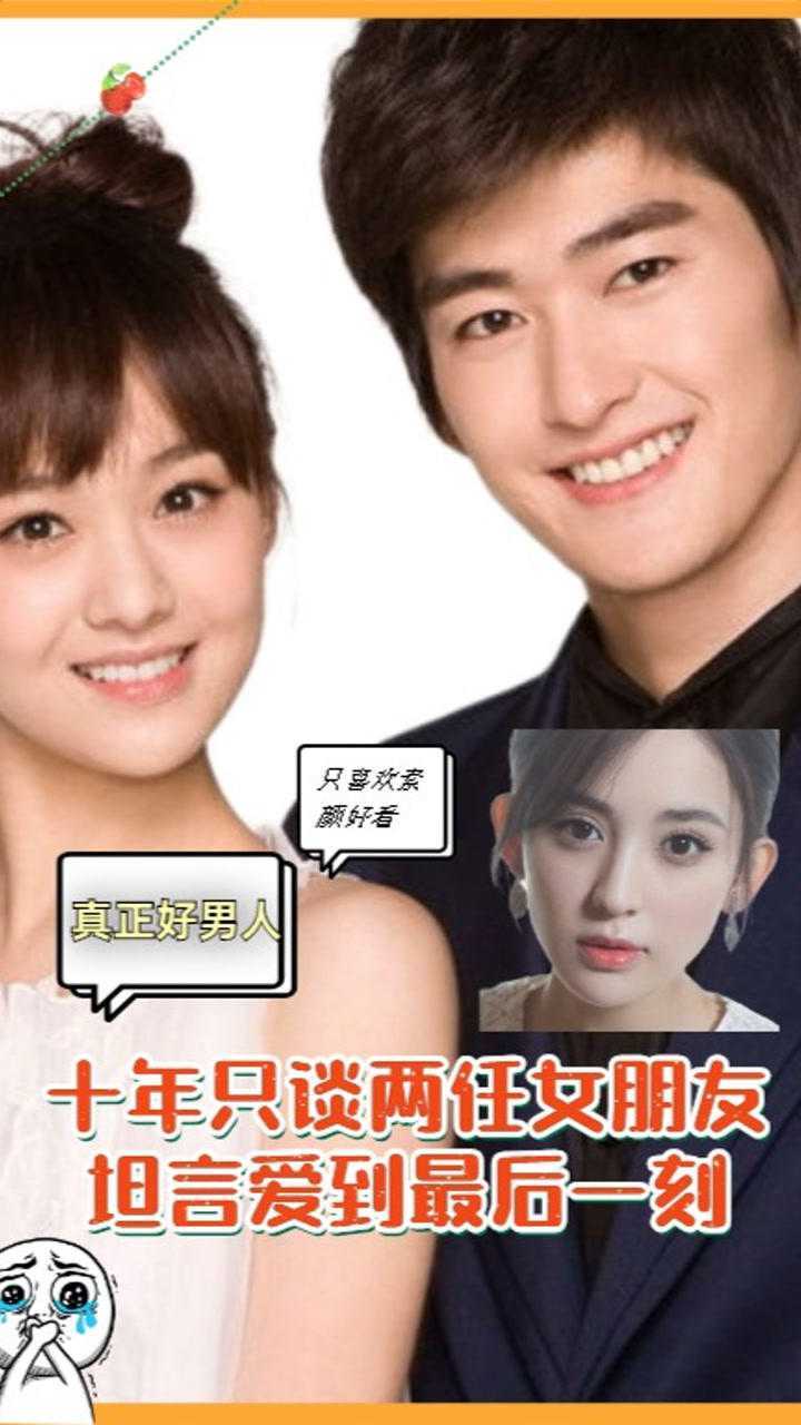 张翰高级凡尔赛十年谈两任女朋友都是素颜好看坦言爱到最后一刻