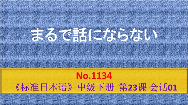 日语学习:瓦顶的房屋映照在水面上,宛如一幅画