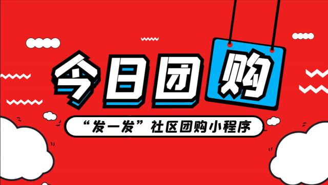 水果生鲜类小程序该怎么做才好?做一个卖果蔬生鲜的小程序实操性运营方案,实现日销售额翻番!