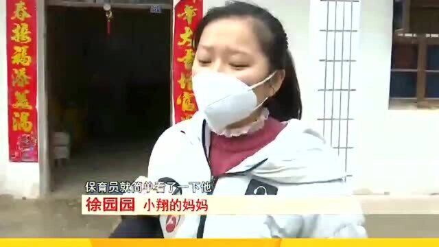 三岁男童在幼儿园滑梯玩耍被同伴踹了一脚坠落地面,5个小时后才通知家长,颅脑损伤左颞骨骨折!