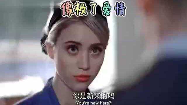 这就是谈恋爱吧