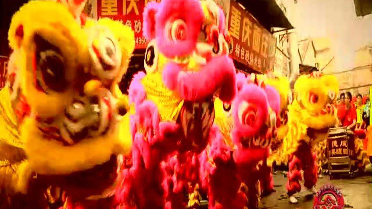 广东醒狮表演_高清1080P在线观看平台_腾讯视频
