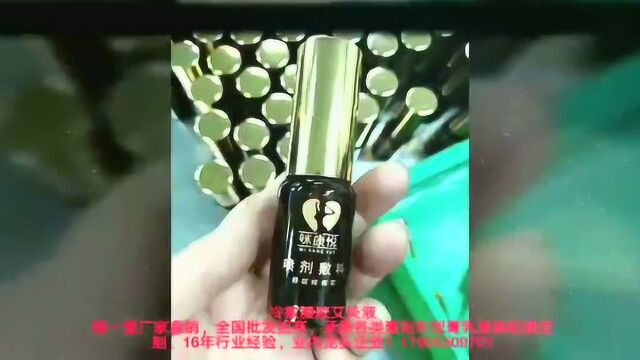 德一堂 冷敷凝胶艾灸液厂家直发正品保证,家中常备 那里疼抹那里,承接水乳膏霜剂型,定制﻿#我们正年轻 不负好时光#﻿