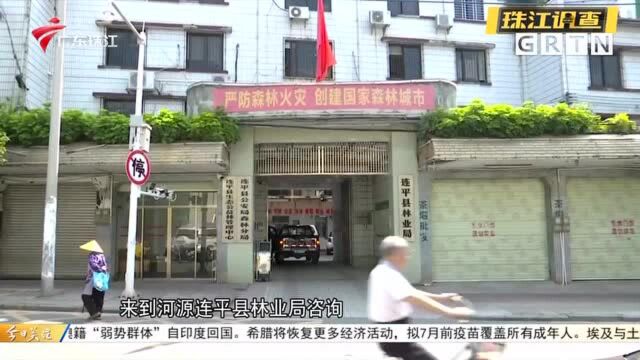 连平县自然资源局:没水源可耕种旱作