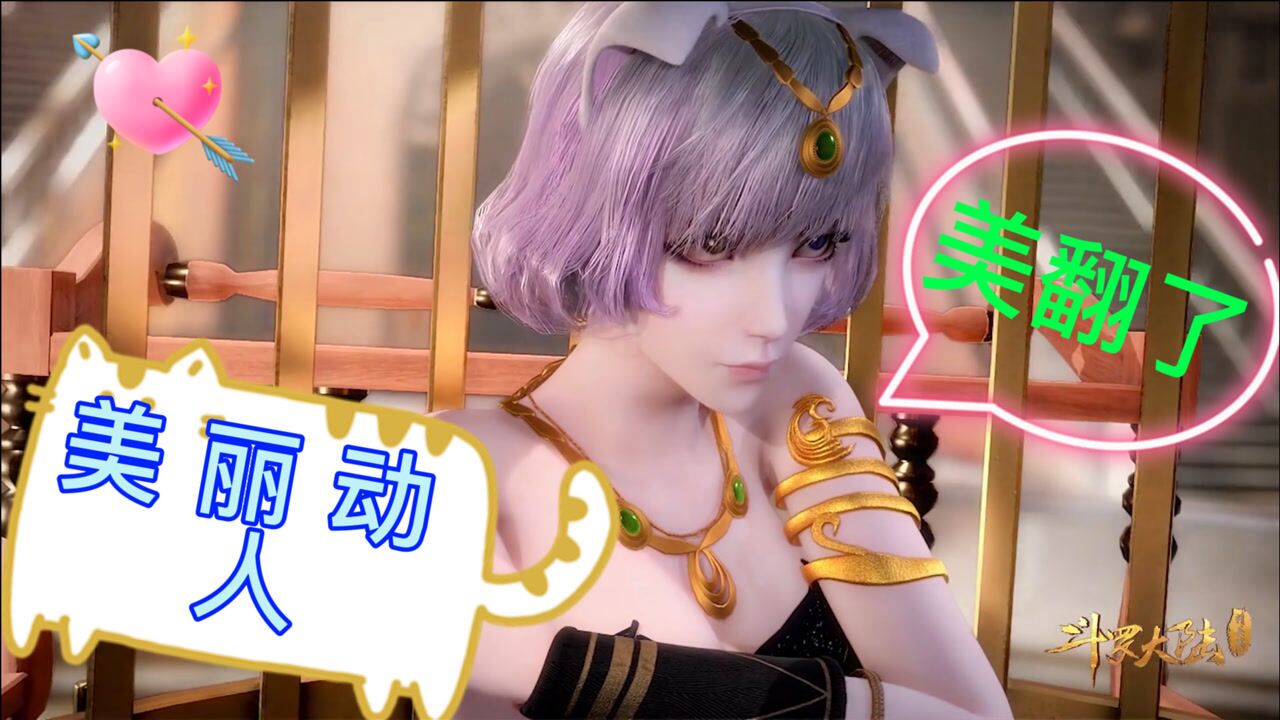 斗罗大陆中妖娆的三位猫女你都知道有谁最后一个你绝对不知道