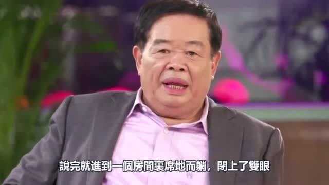 改命的成功案例!百亿富豪向“仙公”问前途