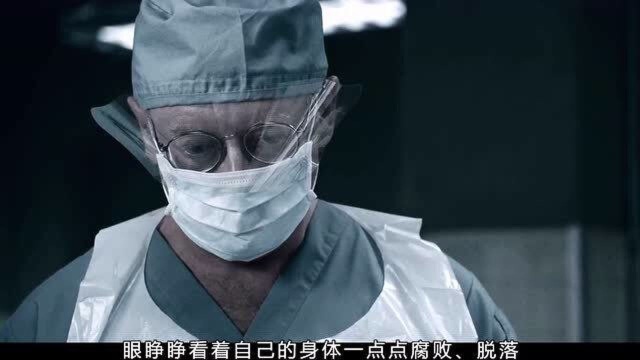 影视:核辐射有多恐怖?比凌迟痛苦100倍的死法,日本东海村真实事件!