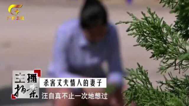 妻子在医院治疗,丈夫虽然在一旁陪伴,却还与第三者打电话