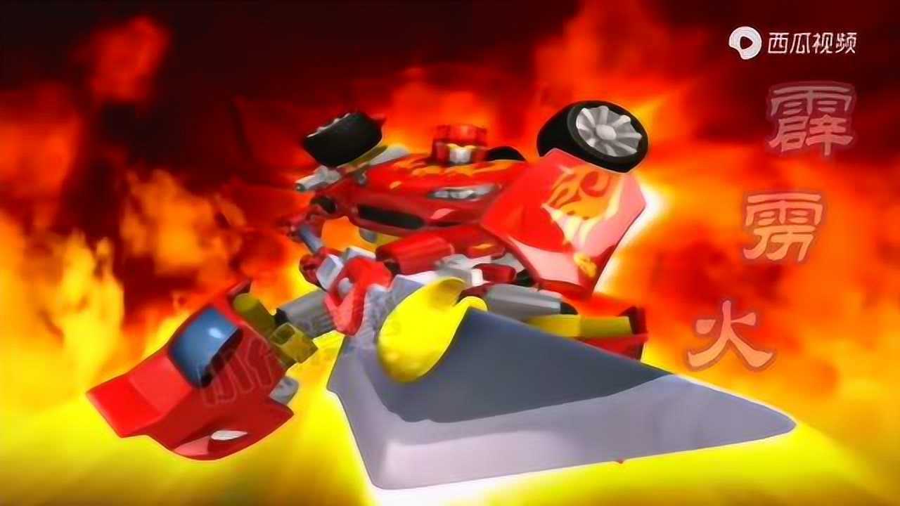 洛洛历险记:回顾童年,盘点机车族的大招#国漫_腾讯视频