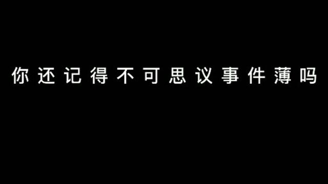 你还记得那个时代么?查理九世