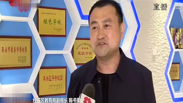 经开区举行大中小学思政课一体化建设研讨观摩活动