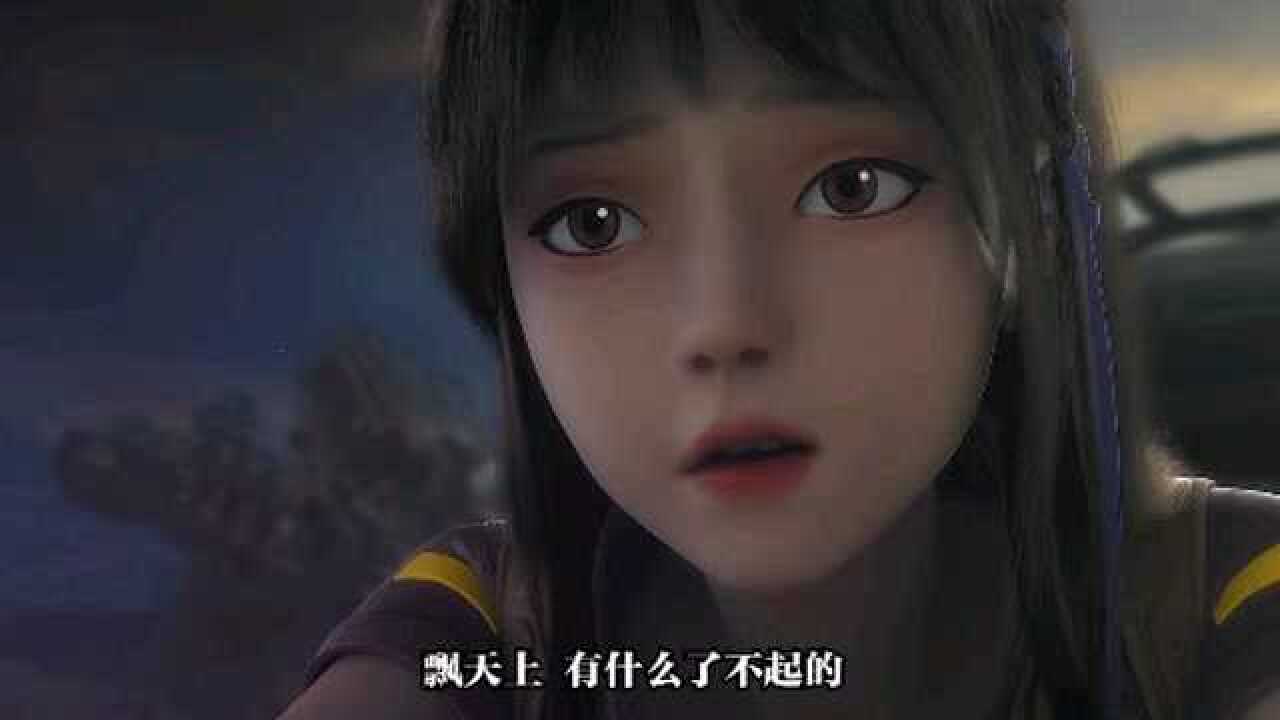 灵笼:这个嗷呜我也就听了十遍!