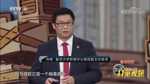 感冒后多运动可以改善病情吗?专家根据不同情况分析